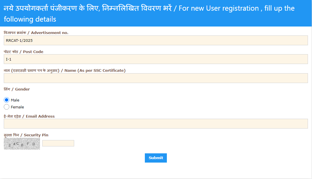 RRCAT Apprentice Vacancy 2025