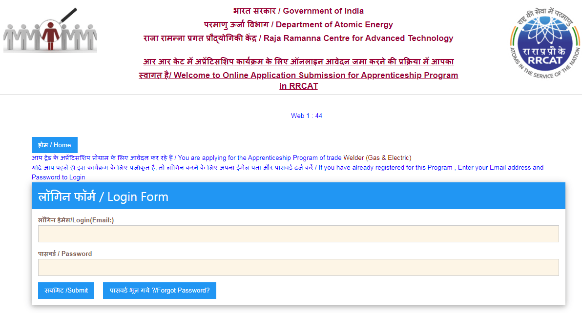 RRCAT Apprentice Vacancy 2025