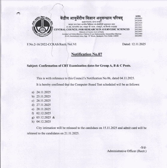 CCRAS Exam City Intimation Slip 2025