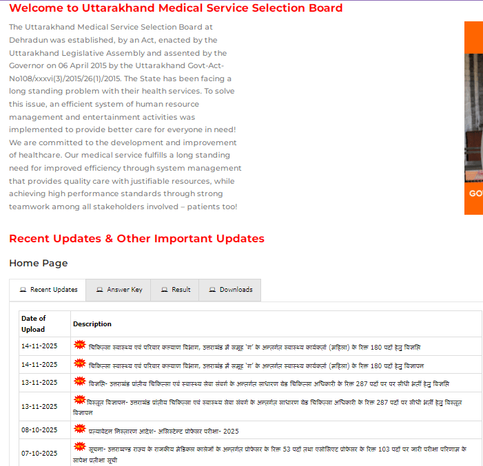 UKMSSB Health Worker Vacancy 2025