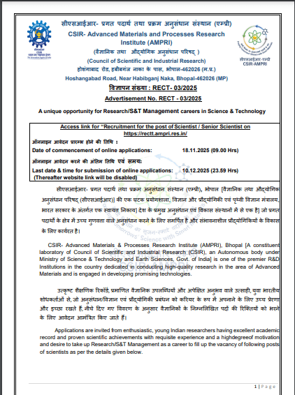 CSIR AMPRI Scientist Vacancy 2025 