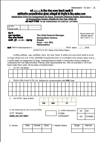 AFK MIL Apprentices Vacancy 2025