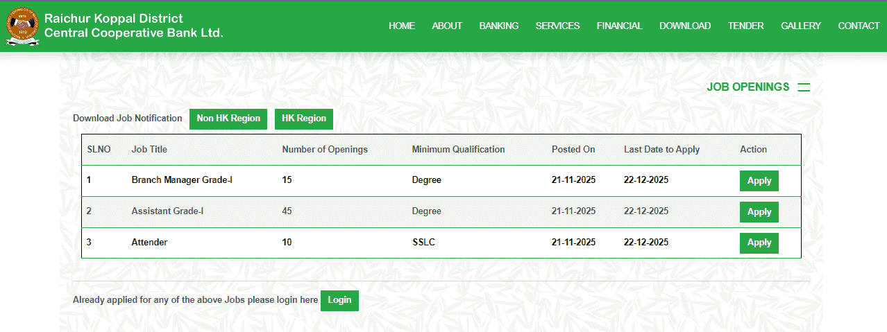 RDCCB Bank Vacancy 2025