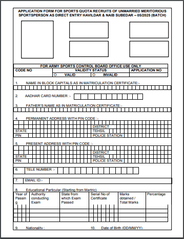 Indian Army Sports Quota Vacancy 2025