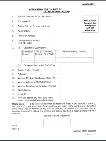 Coast Guard East HQ Civilian Vacancy 2025