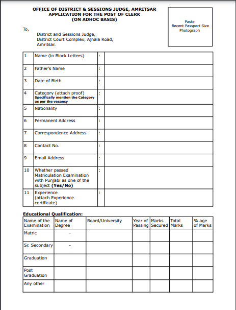 Amritsar District Court Clerk Vacancy 2025