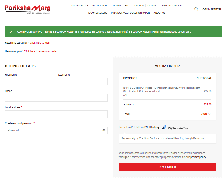 IB Multi-Tasking Staff (MTS) E-Book