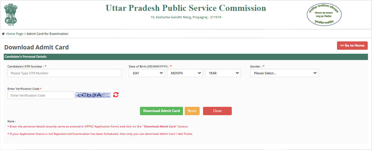 UPPSC LT Grade Admit Card 2025