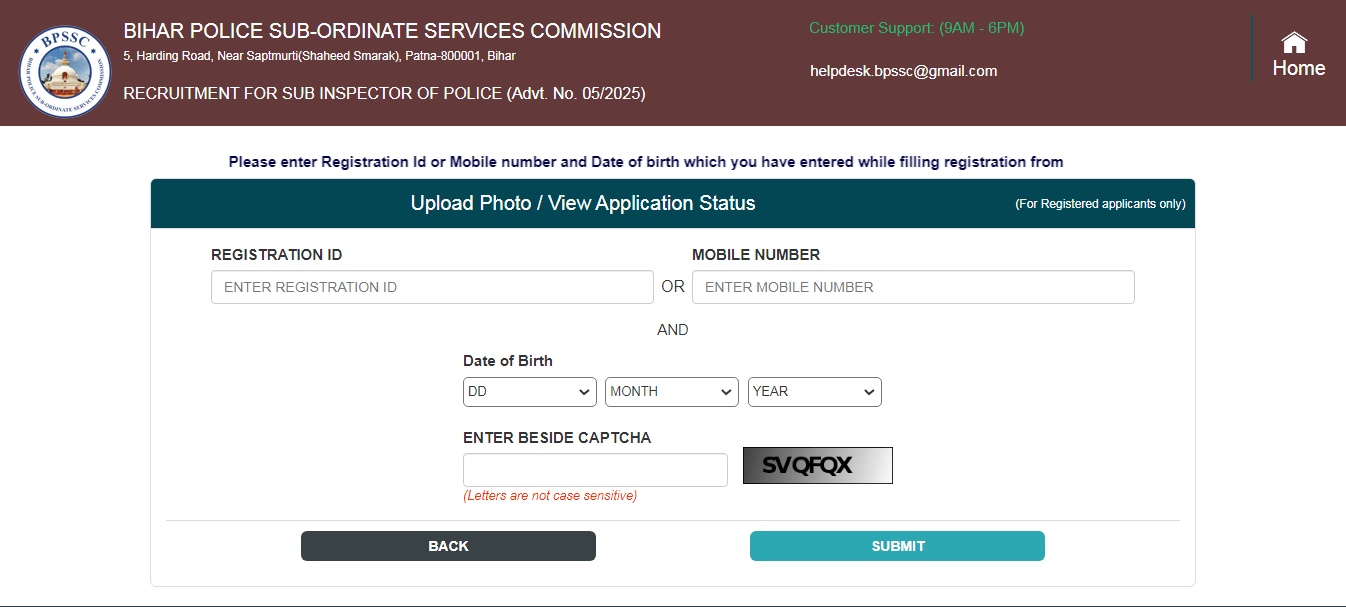 Bihar Daroga (SI) Rejected List 2025