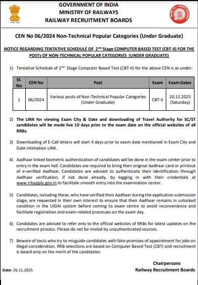 RRB NTPC UG CBT 2 Exam Date 2025