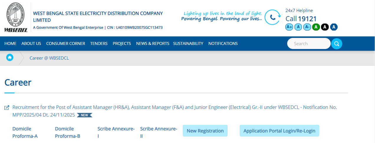 WBSEDCL Vacancy 2025