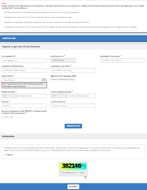 WBSEDCL Vacancy 2025