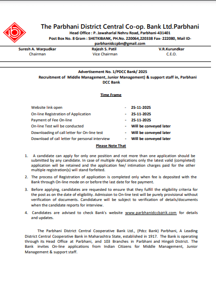 Parbhani DCC Bank Vacancy 2025
