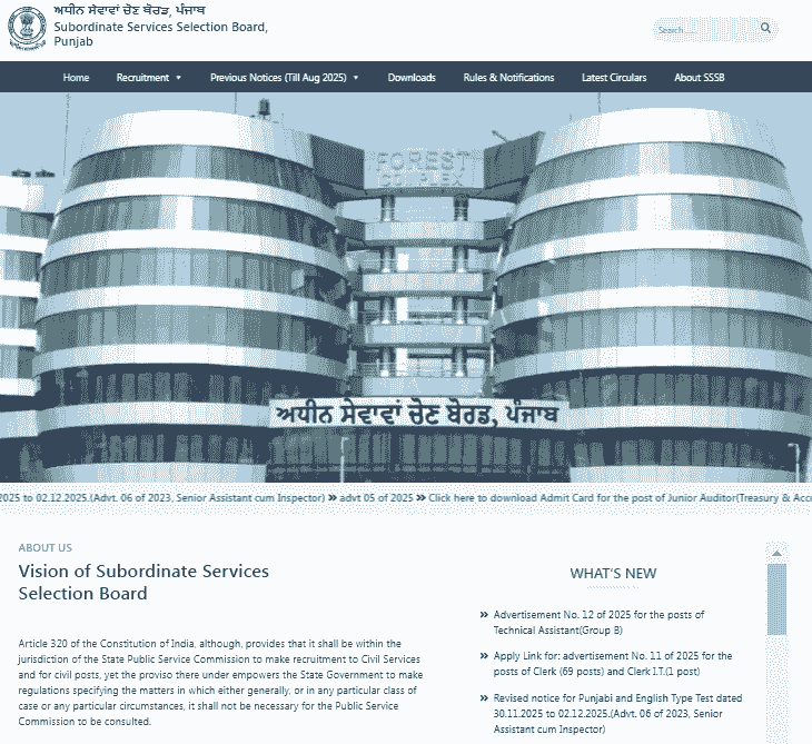 PSSSB Excise Inspector Recruitment 2026