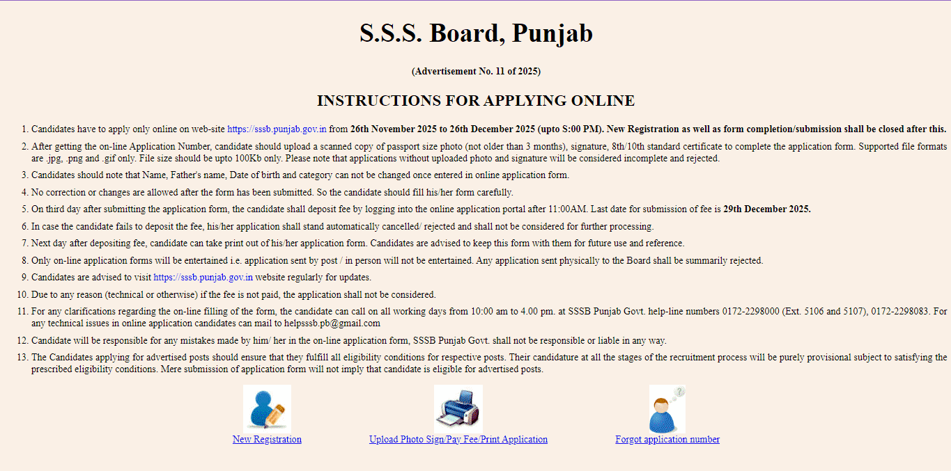 PSSSB Clerk Vacancy 2025