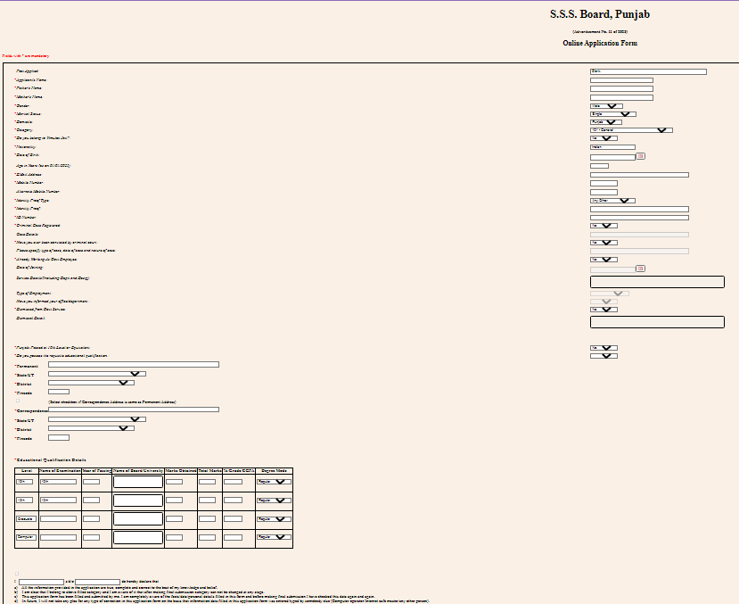 PSSSB Clerk Vacancy 2025