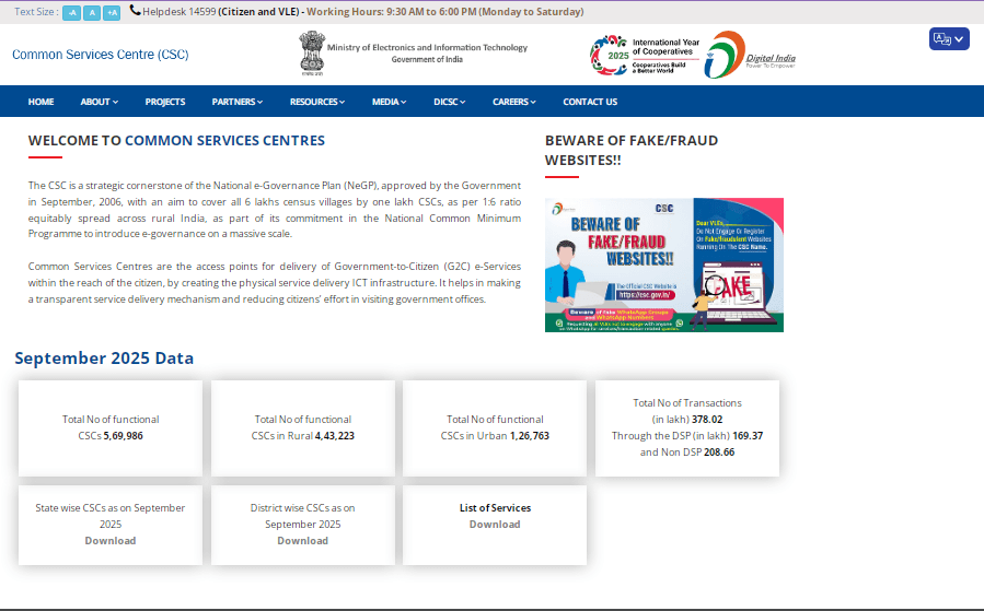 CSC District Coordinator Vacancy 2025