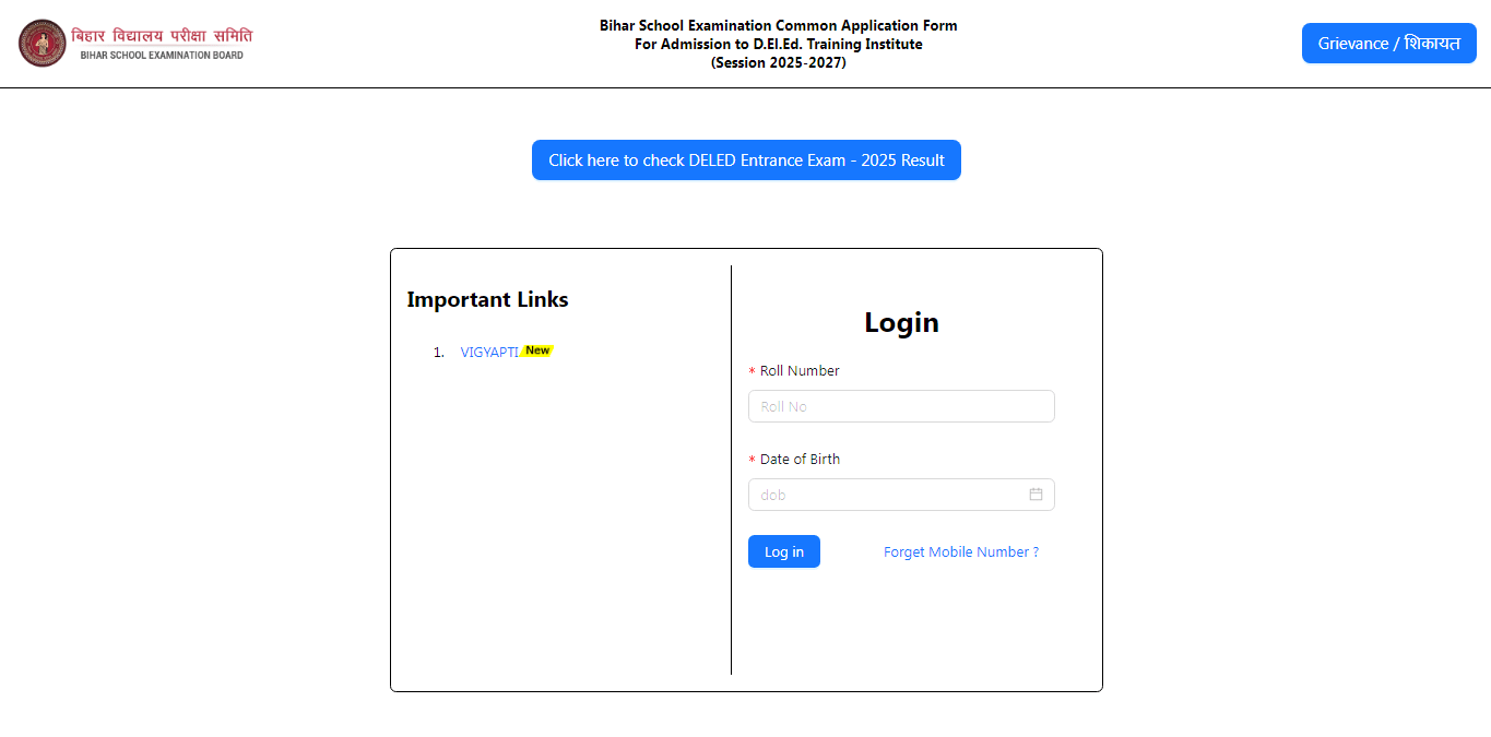 Bihar DELED Counseling 2025