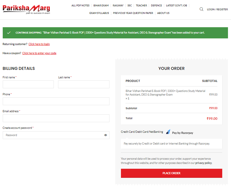 Bihar Vidhan Parishad E-Book PDF 2026