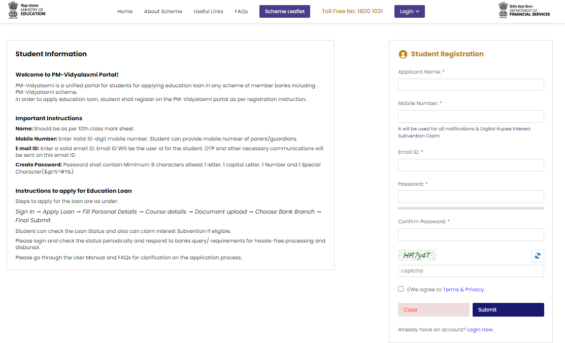 PM Vidyalaxmi Scheme