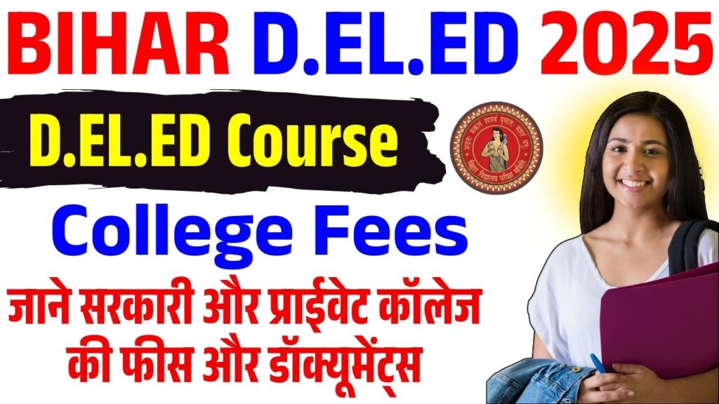 Bihar DElEd College Fee 2025