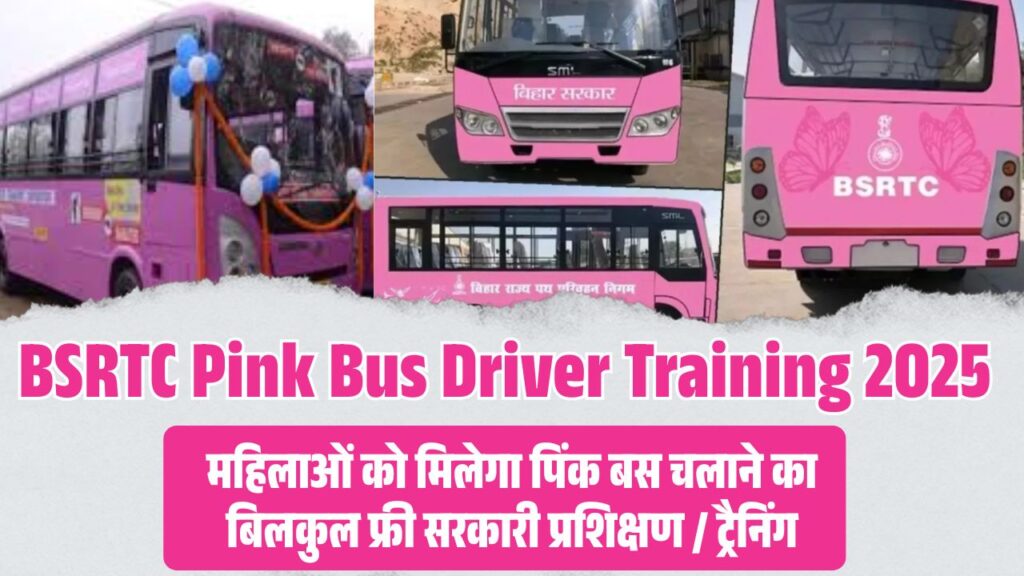 BSRTC Pink Bus Driver Training 2025