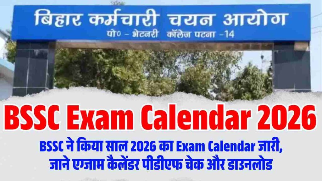 BSSC Exam Calendar 2026