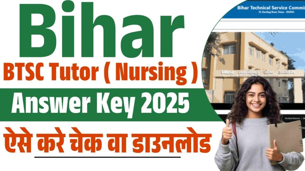 Bihar BTSC Tutor ( Nursing ) Answer Key 2025