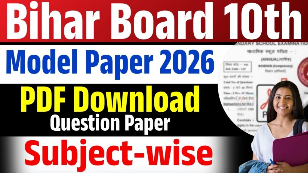 BSEB 10th (Matric) Model Papers 2026