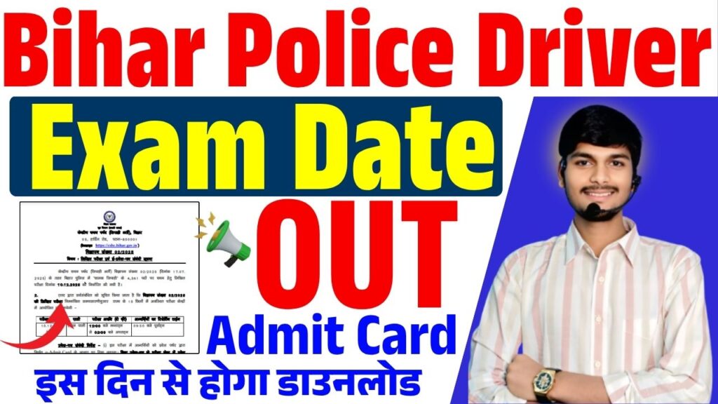 Bihar Police Driver Admit Card 2025