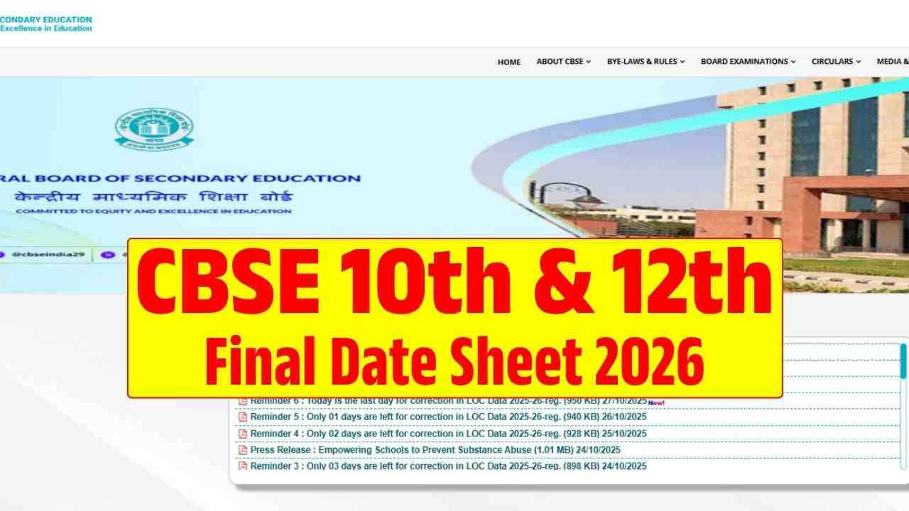 CBSE 10th & 12th Final Date Sheet 2026: Out Check Class 10 & 12 ...