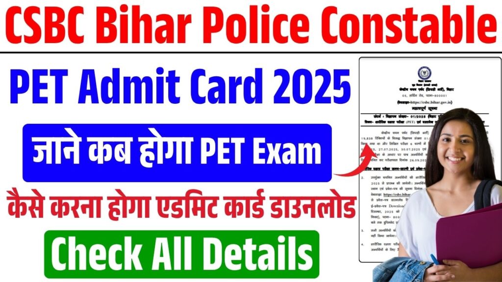 CSBC Bihar Police Constable PET Admit Card 2025