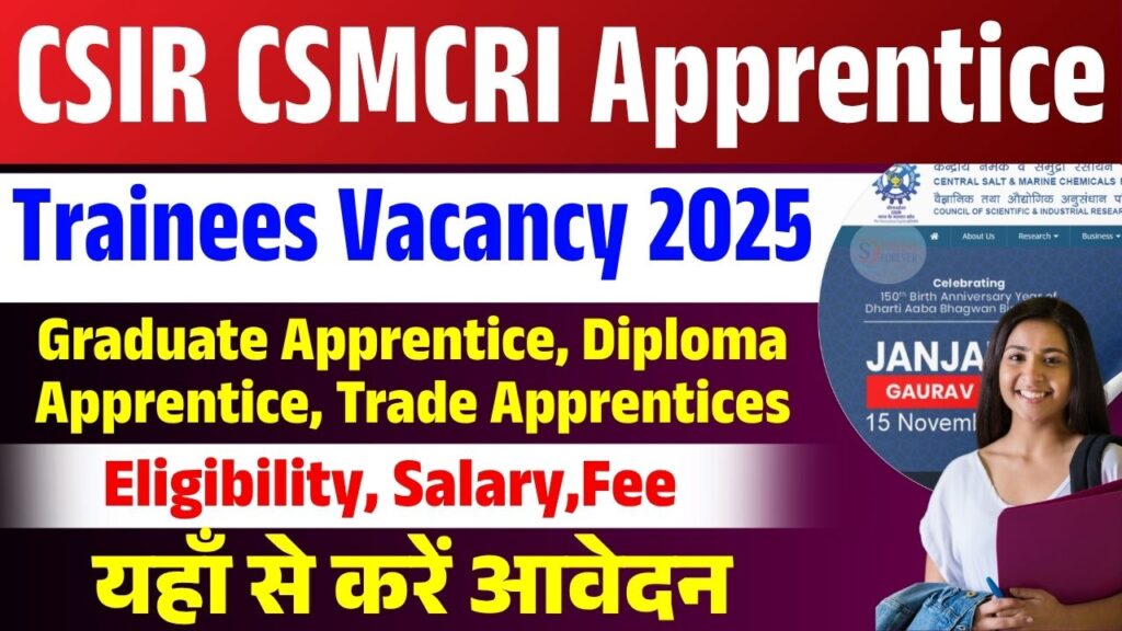 CSIR CSMCRI Apprentice Trainees Vacancy 2025