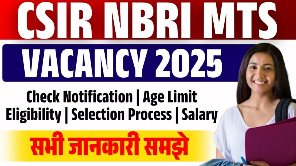 CSIR NBRI MTS Vacancy 2025