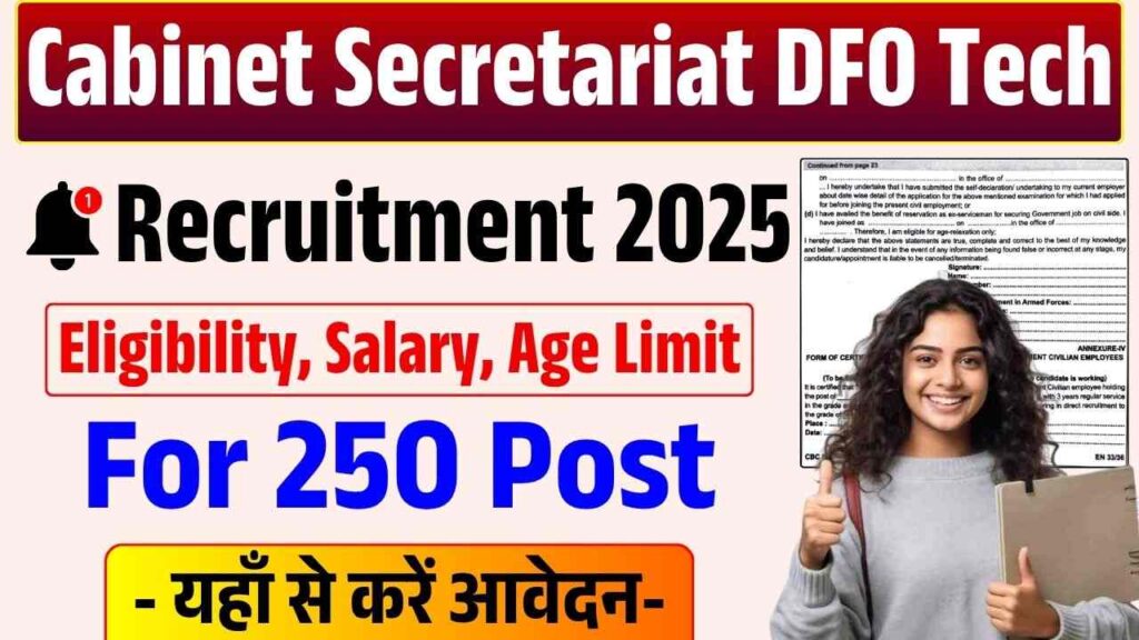 Cabinet Secretariat DFO Tech Vacancy 2025