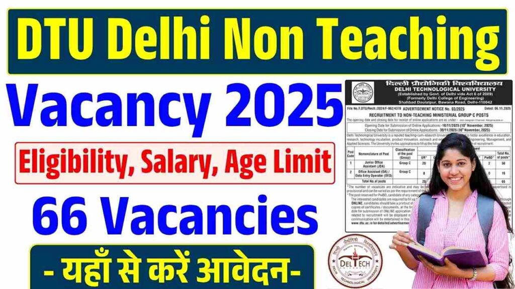DTU Delhi Non Teaching Vacancy 2025
