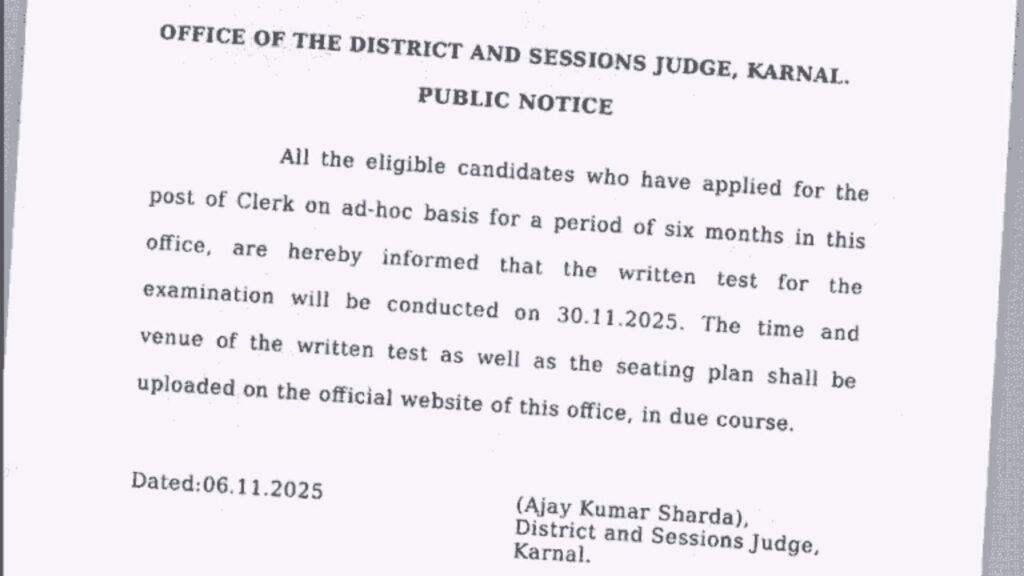 Karnal Court Clerk Eligible Candidate List 2025