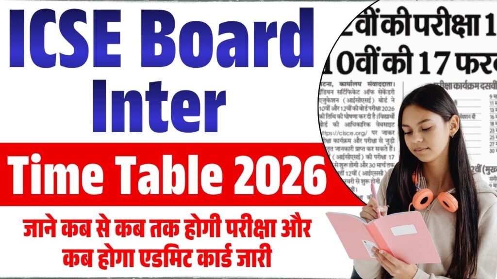 ICSE Board Inter Time Table 2026