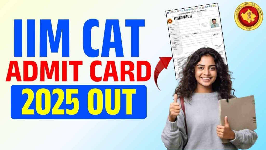 IIM CAT Admit Card 2025