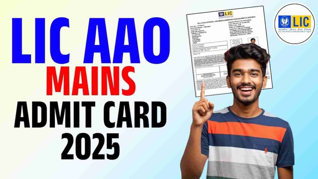 LIC AAO Mains Admit Card 2025