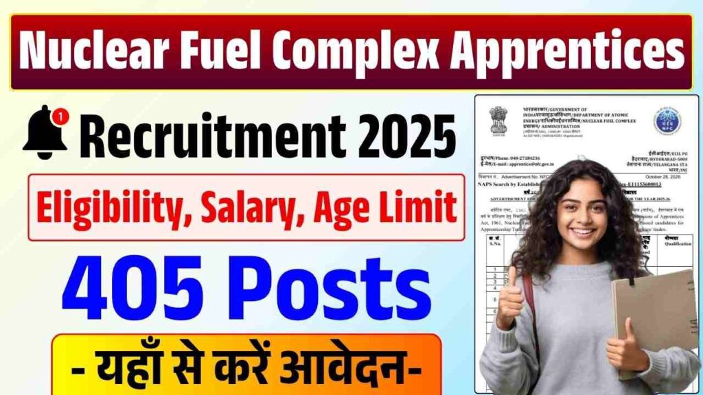 NFC Apprentices Recruitment 2025