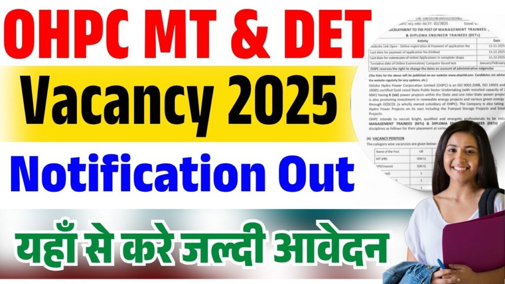 OHPC MT & DET Vacancy 2025