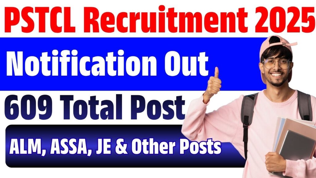 PSTCL Vacancy 2025
