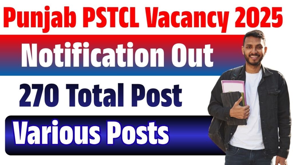 Punjab PSTCL Vacancy 2025