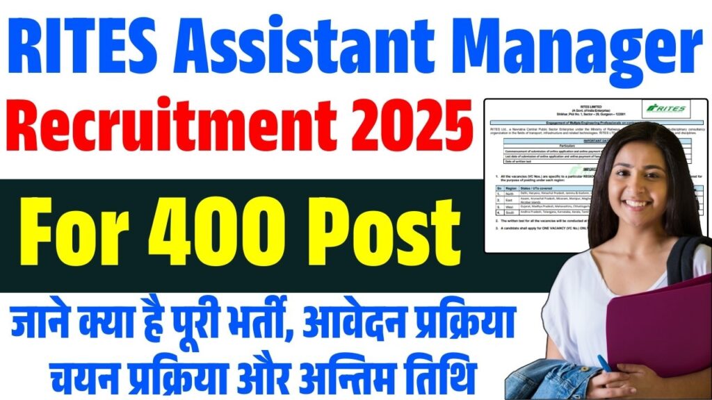 RITES Assistant Manager Vacancy 2025