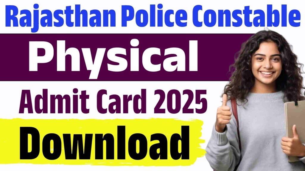 Rajasthan Police Constable Physical Admit Card 2025