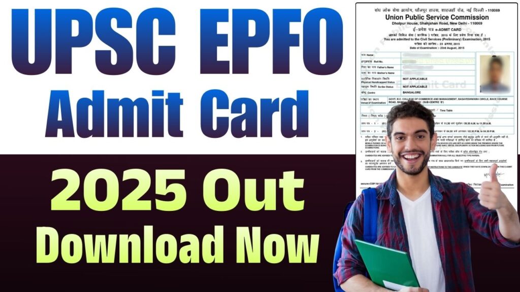 UPSC EPFO Admit Card 2025