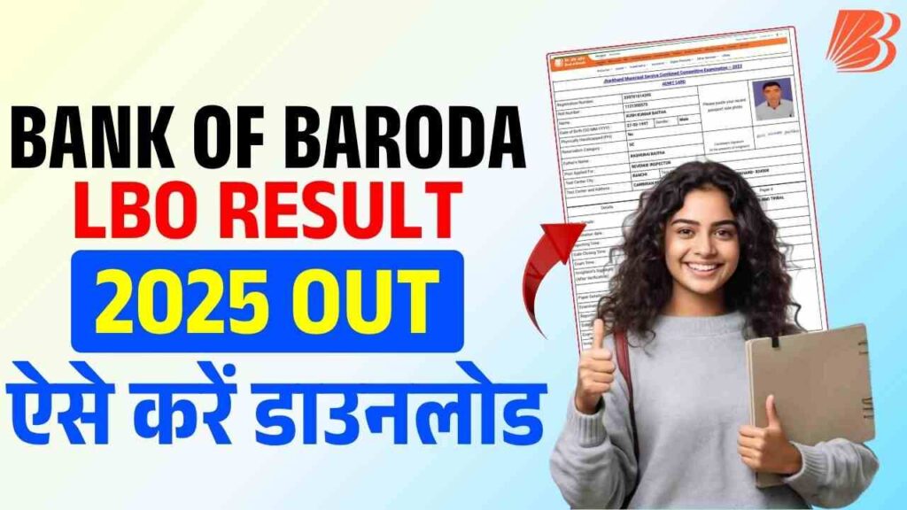 Bank of Baroda LBO Result 2025