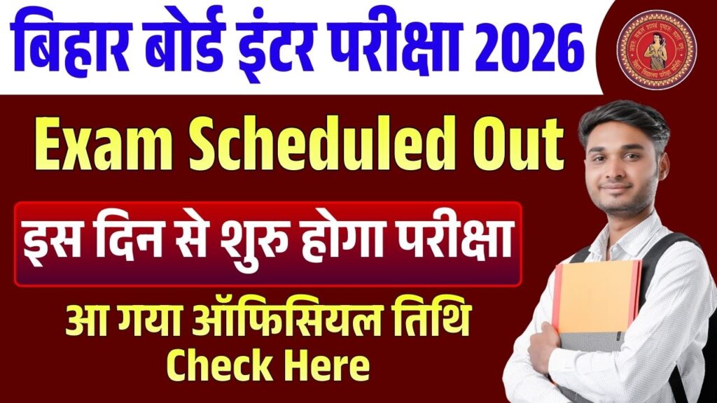 Bihar Board Inter Exam Date Sheet 2026