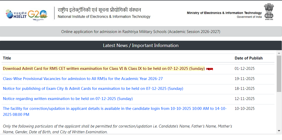 RMS CET Admit Card 2026